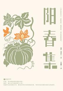 百幻护花