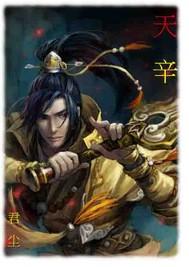 港综：幕后大佬