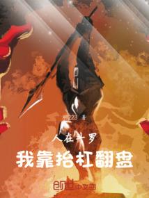 一路直走,不要回头