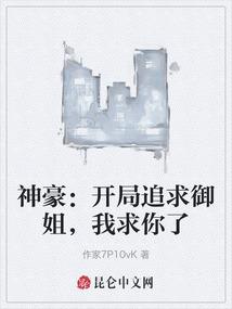 锦鲤娇妻有点甜