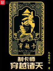 次元雷帝