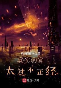 深渊sy