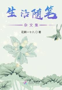 女门主周冰若