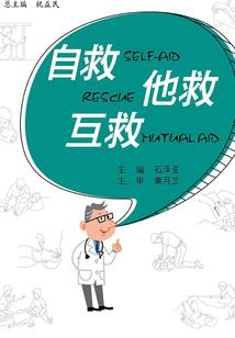 吾非大侠