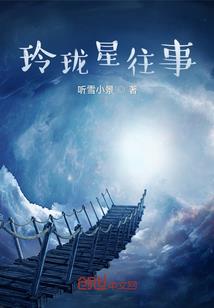 现实中的虚幻中的现实