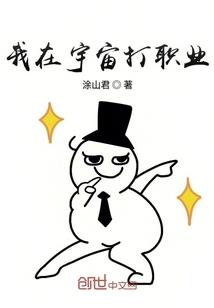 万神墓