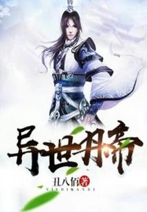 妖莲魅世绝色王妃