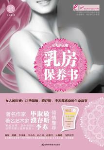 都市草根狂少
