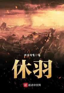 奥特：开局我成了雷奥尼克斯