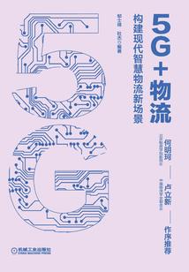 灵异同归