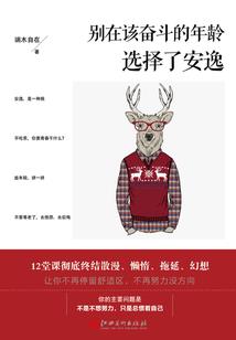弑魅嫁衣