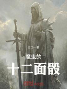 寻宝秘史