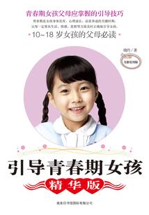 舍友求学记