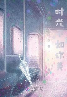 一只穿越千年的灯