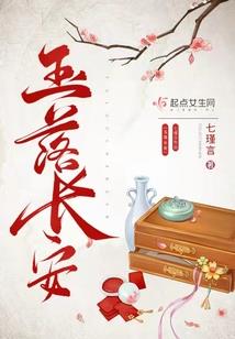 败家，非我所愿
