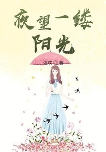 一言永诺