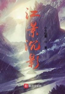 创树