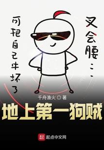 桃花溪的故事