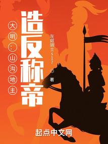 宅妖师