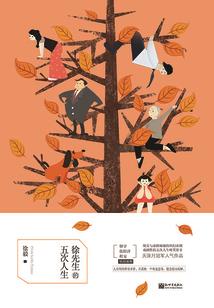 黎明新纪元