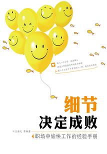 再生花缘