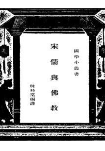 这是野生宝可梦
