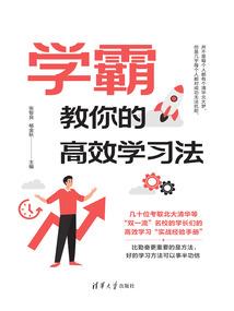 魂撼天耀