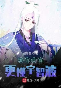 伪嫡女被四个男人虎视眈眈