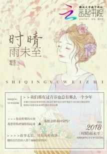 国民影后有点皮