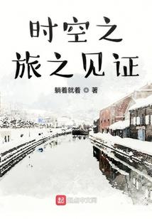 潇湘何处寻