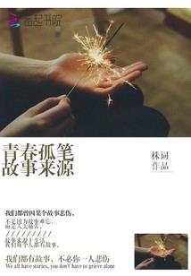 黑客战警