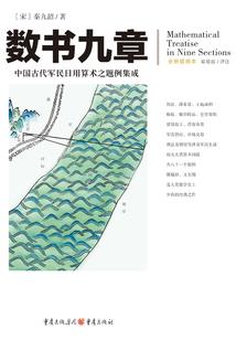 超品小神农