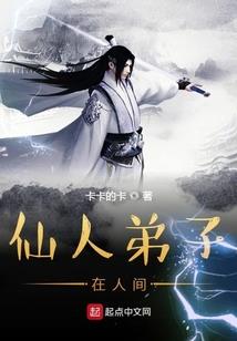 夏拉克的奇迹召唤