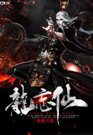 丹武天帝