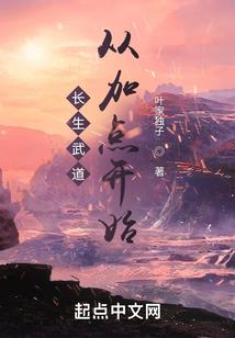 三生三世狐言