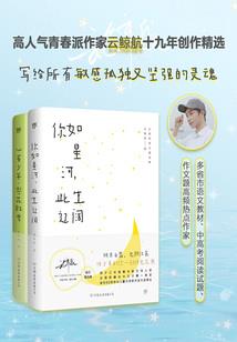 皇城之战