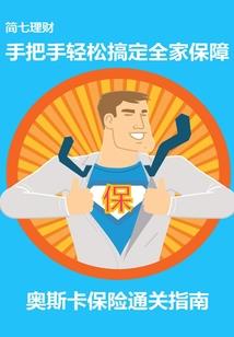 我的灵气复苏