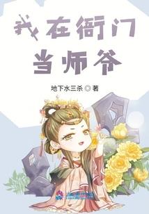 不能在倒下