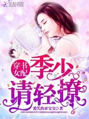 位面灵戒