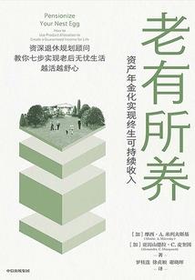 追梦少年录