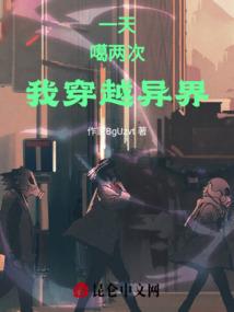 一个训练家的旅行