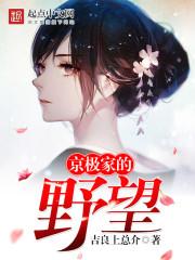 异界之混乱乾坤