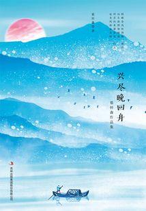许妍逼程虎做决定