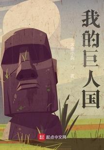 极品之我是小弟