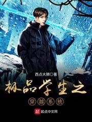生命的跋涉