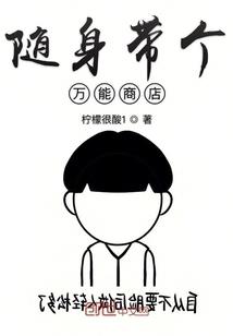 元灵万象