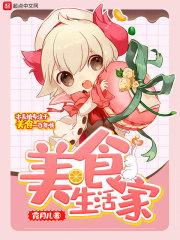 花月痕之醉青楼