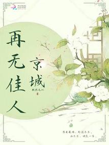 石头沟的春天