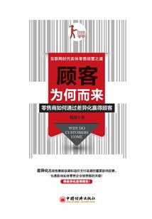 尊皇传