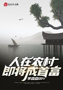 重生之誓不为妃
